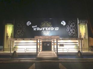 La discoteca Kratter's d'Olot tanca després de 33 anys