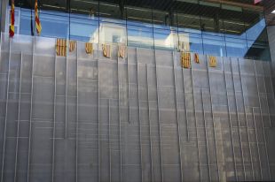 La seu de la Generalitat a Girona retira el llaç blanc de la façana 