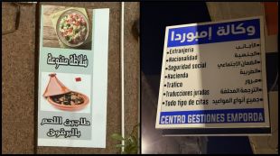 Figueres multa dos comerços per no retolar en català i n'adverteix una dotzena més